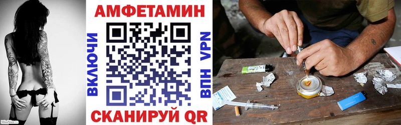 АМФ Premium  Жиздра 