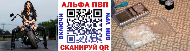 купить закладку Жиздра Alpha PVP СК КРИС