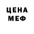 Кетамин VHQ AstroKnot