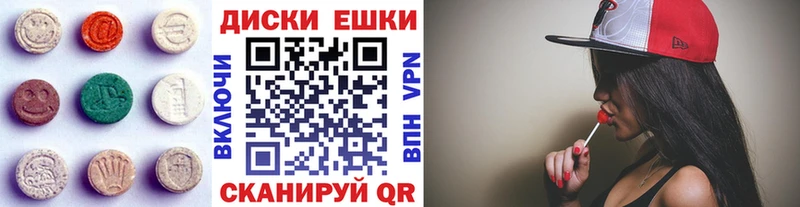 ЭКСТАЗИ 280мг  Жиздра 