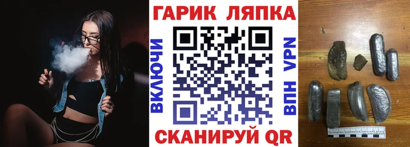 Гашиш индика сатива Жиздра