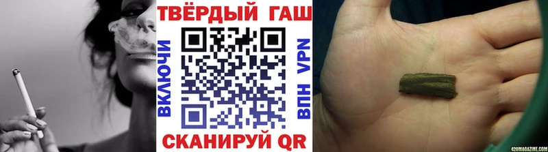 что такое наркотик  Жиздра  Гашиш hashish 