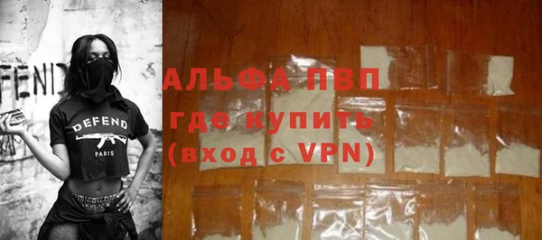 кристаллы Арсеньев