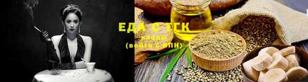 каннабис Армянск
