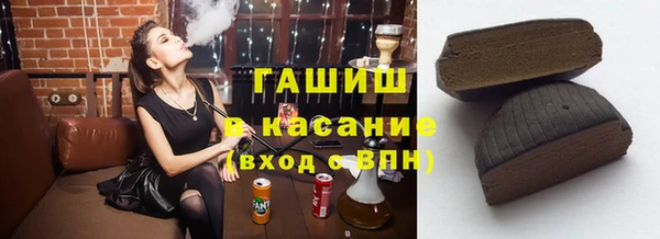 кристаллы Арсеньев