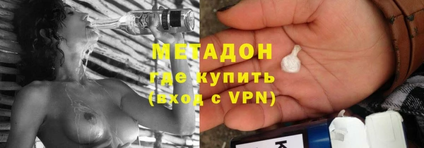 кристаллы Арсеньев