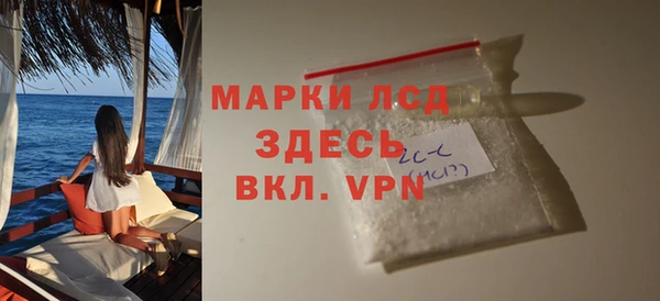 MDMA Premium VHQ Алексин