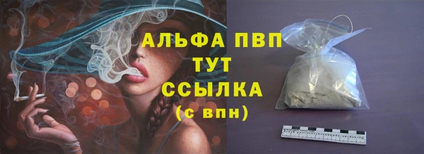 кристаллы Арсеньев