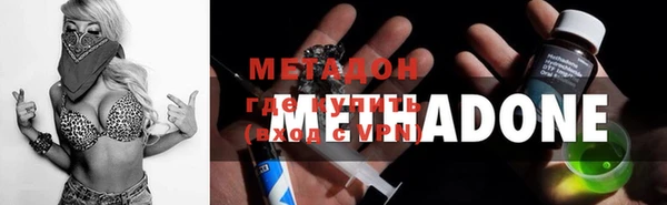 каннабис Армянск