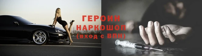кокаин VHQ Аркадак