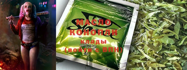 кристаллы Арсеньев