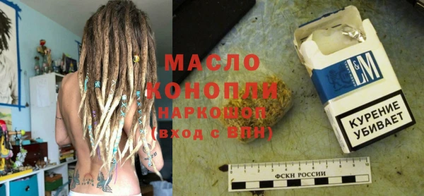 кристаллы Арсеньев