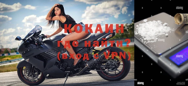 кристаллы Арсеньев