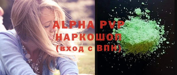 кристаллы Арсеньев