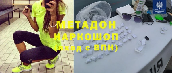 каннабис Армянск