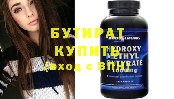 дурь Бежецк