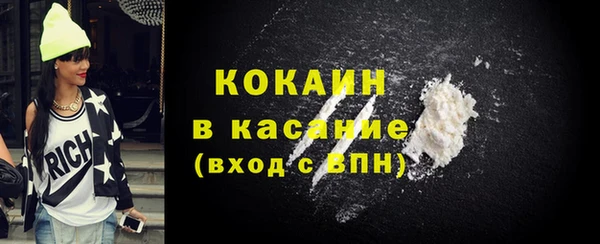 кокаин VHQ Аркадак