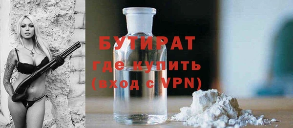 кристаллы Арсеньев