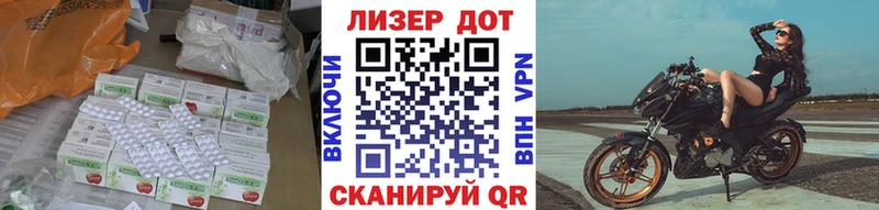 ЛСД экстази ecstasy  гидра tor  Жиздра 