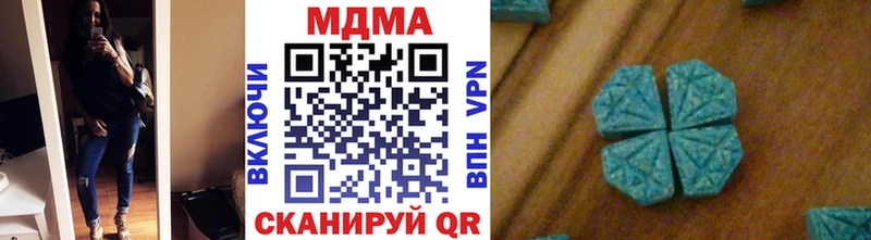 MDMA кристаллы Жиздра