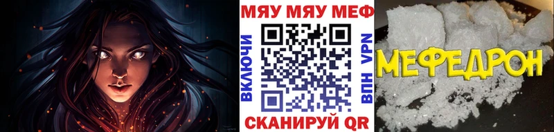 купить наркотики цена  Жиздра  МЕФ VHQ 