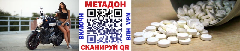 ОМГ ОМГ ссылка  наркота  даркнет клад  Метадон мёд  Жиздра 