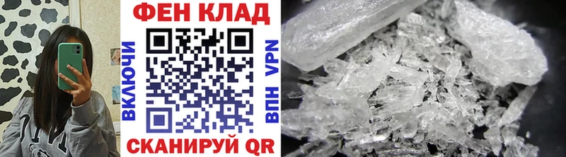 хочу Жиздра МЕТАМФЕТАМИН мет