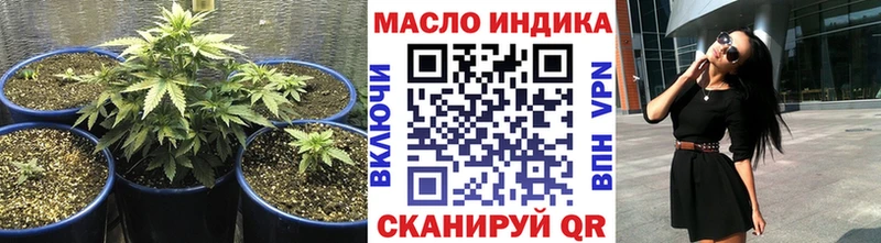 ТГК THC oil Жиздра